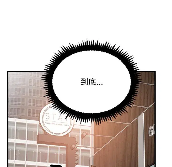 第111話