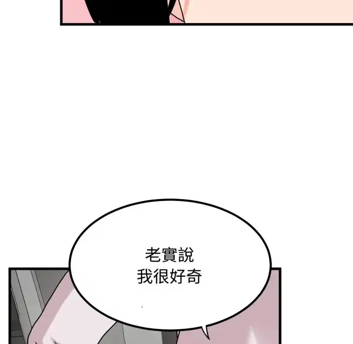 第111話