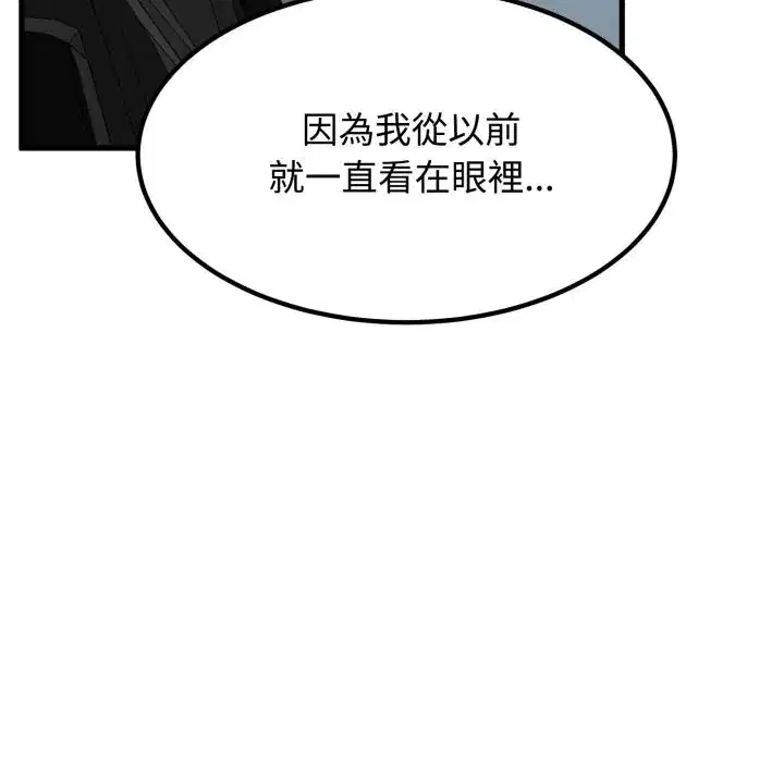 第111話