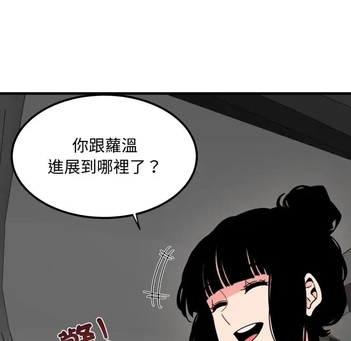 第111話