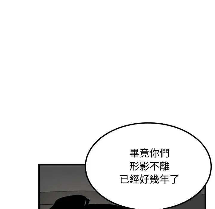 第111話
