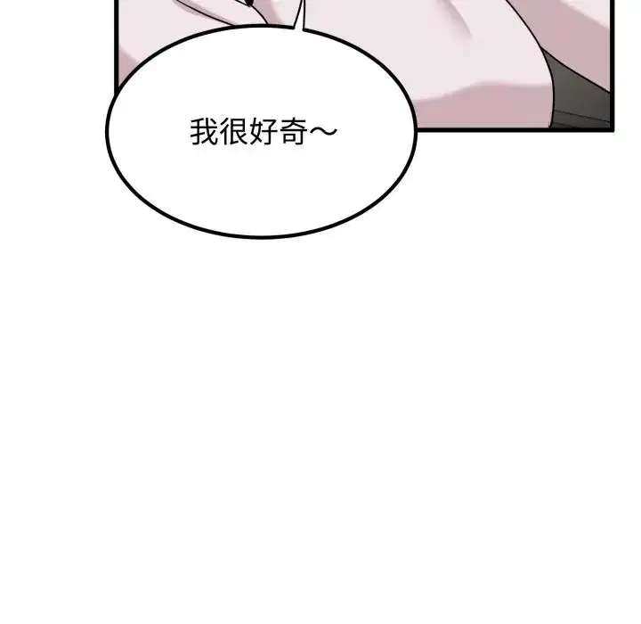 第111話