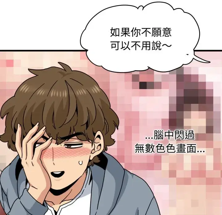 第111話