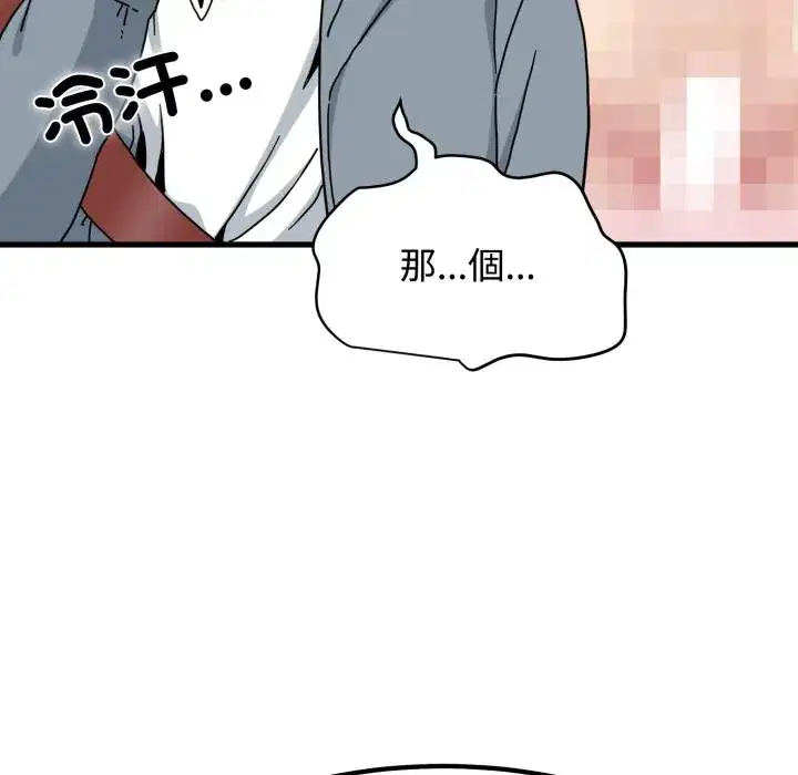 第111話