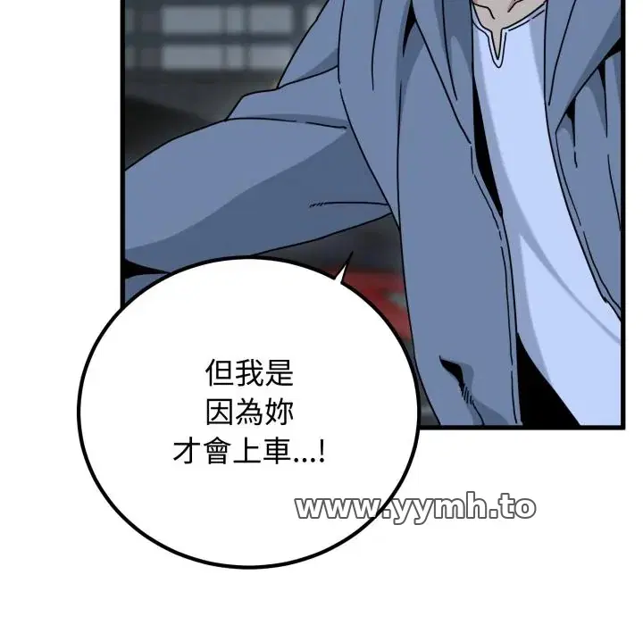 第112話