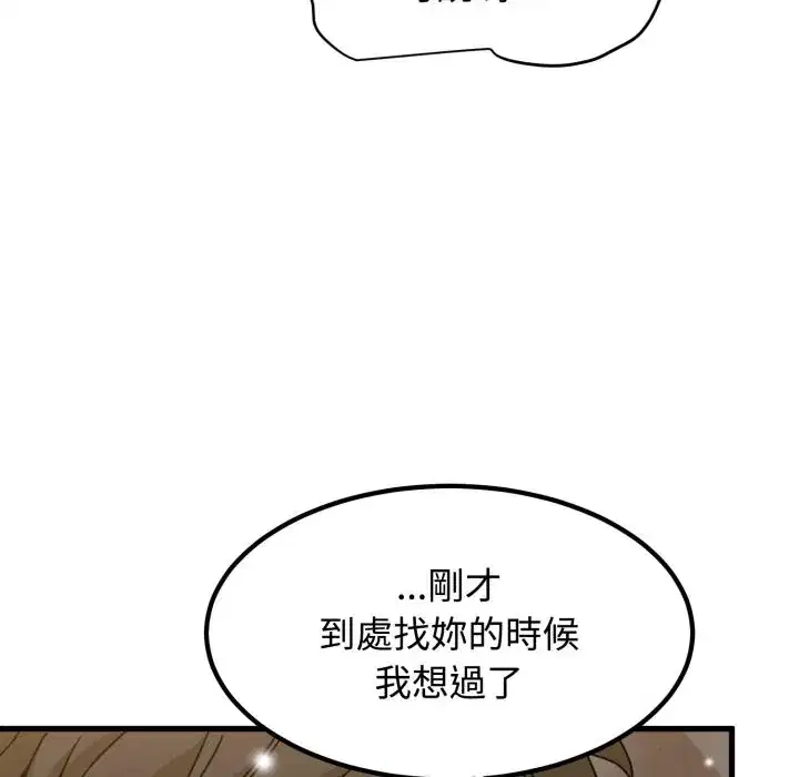 第112話