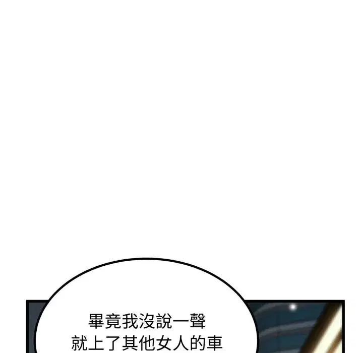 第112話