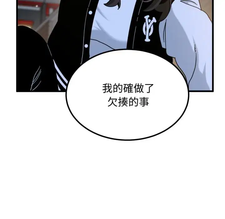 第112話