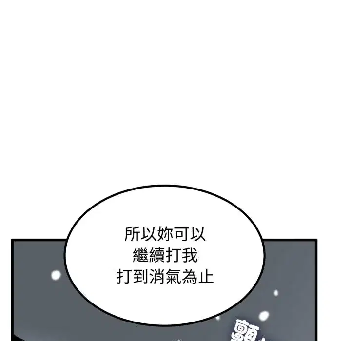 第112話