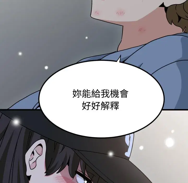 第112話