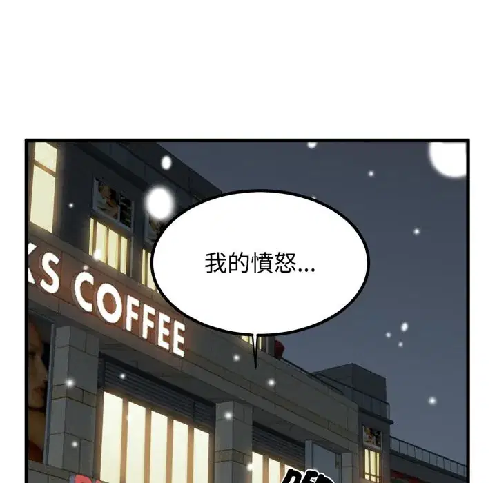 第112話