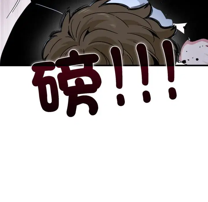 第112話