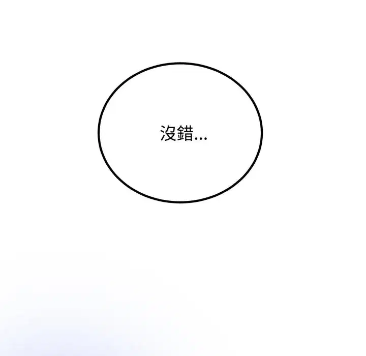 第112話
