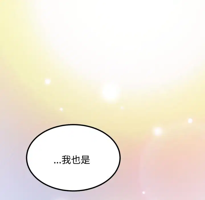 第112話