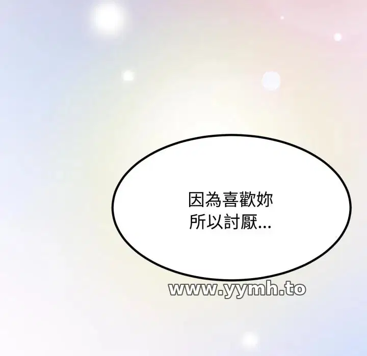 第112話