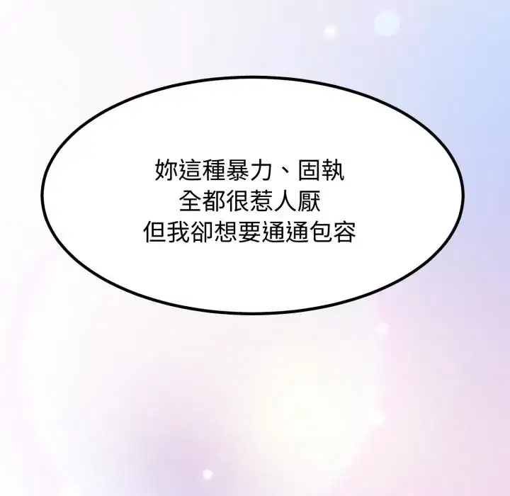 第112話