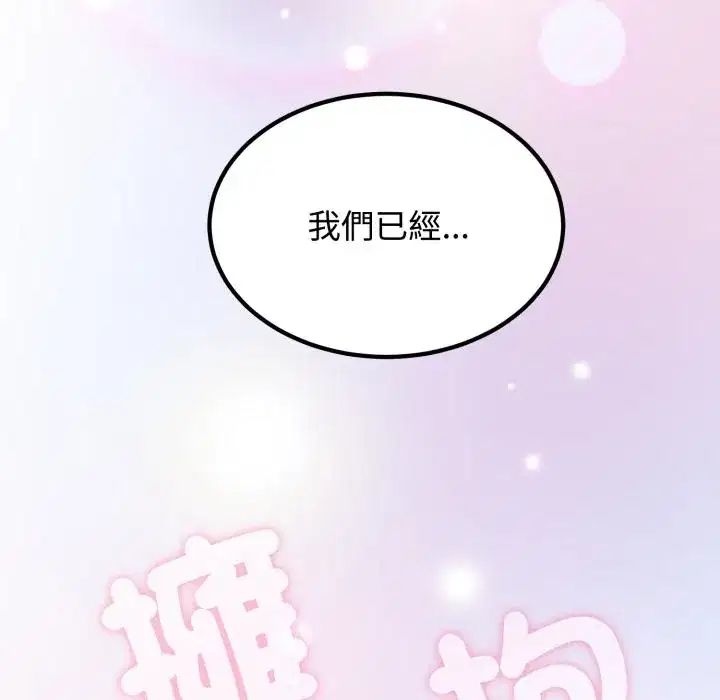 第112話