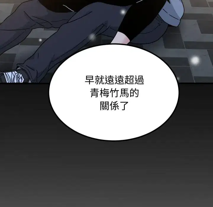 第112話