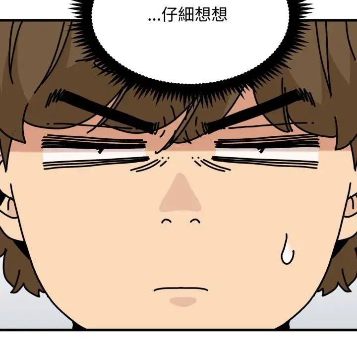 第112話