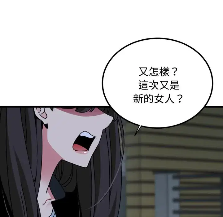 第112話