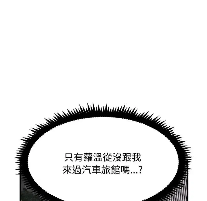 第112話
