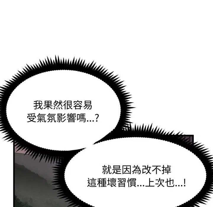 第112話