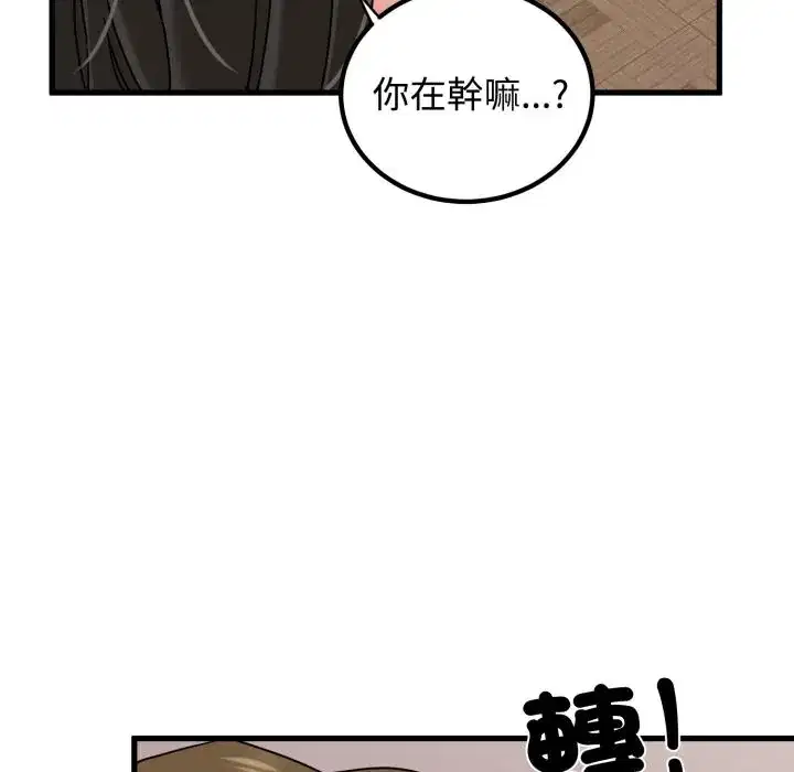 第112話