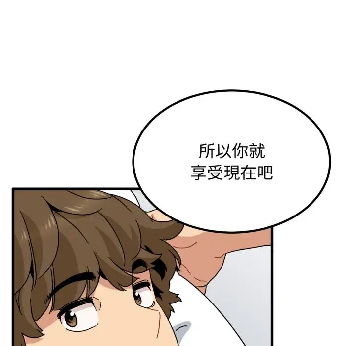 第112話
