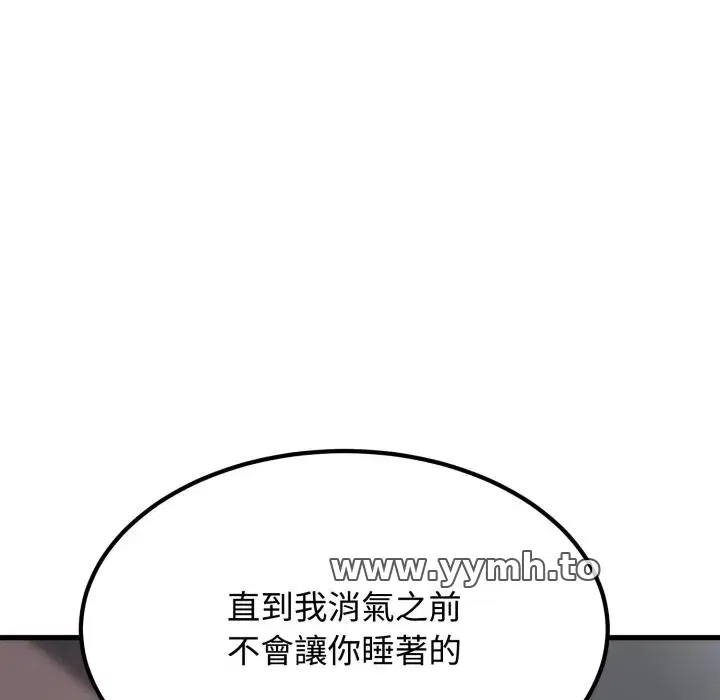 第112話