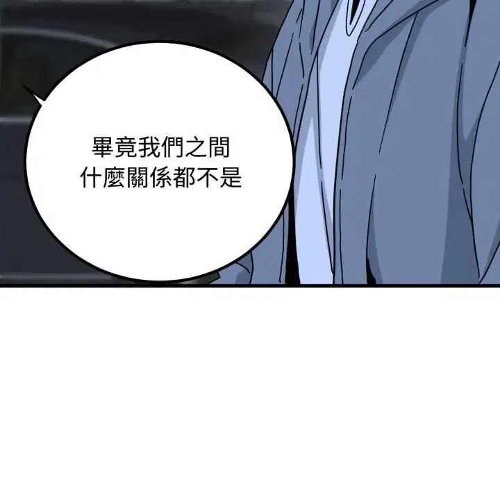 第112話