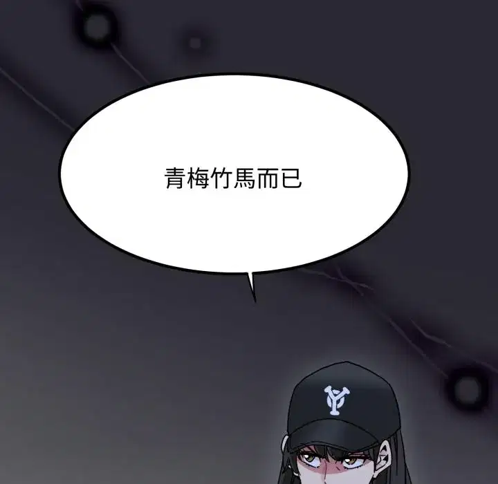 第112話
