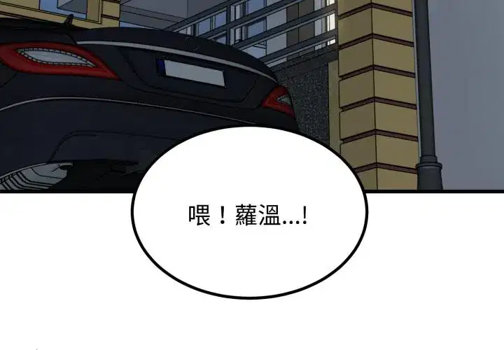 第112話
