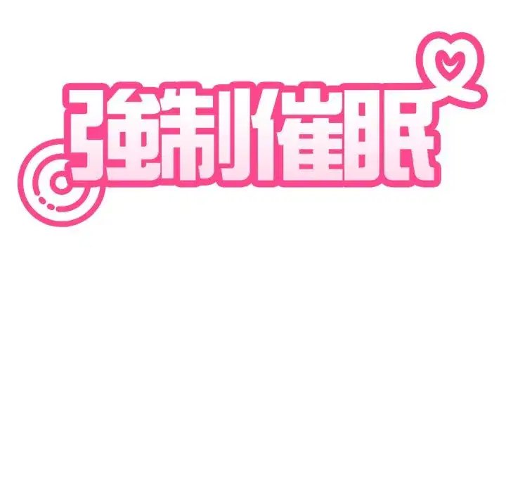 第112話