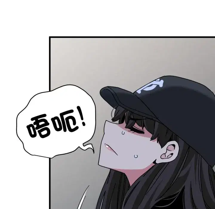 第112話