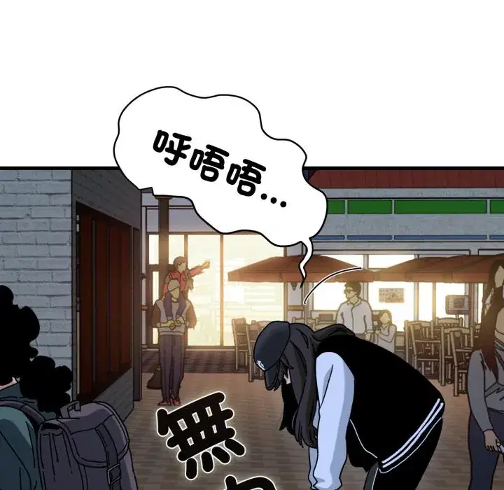 第112話