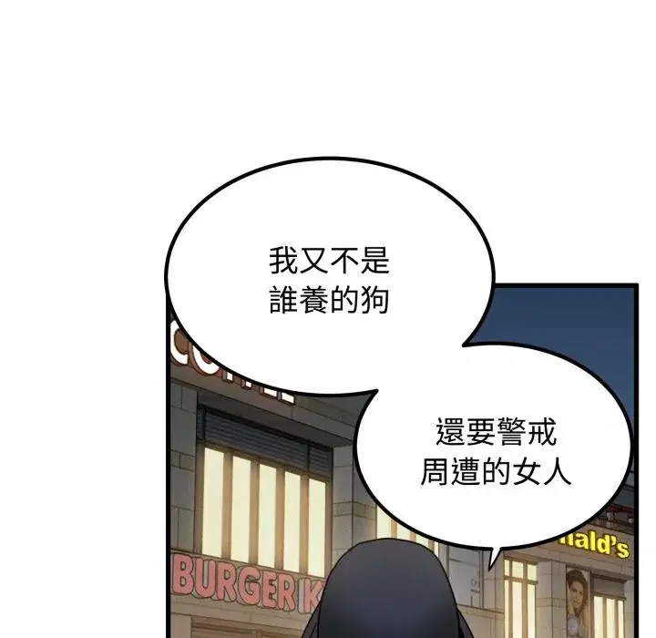 第112話