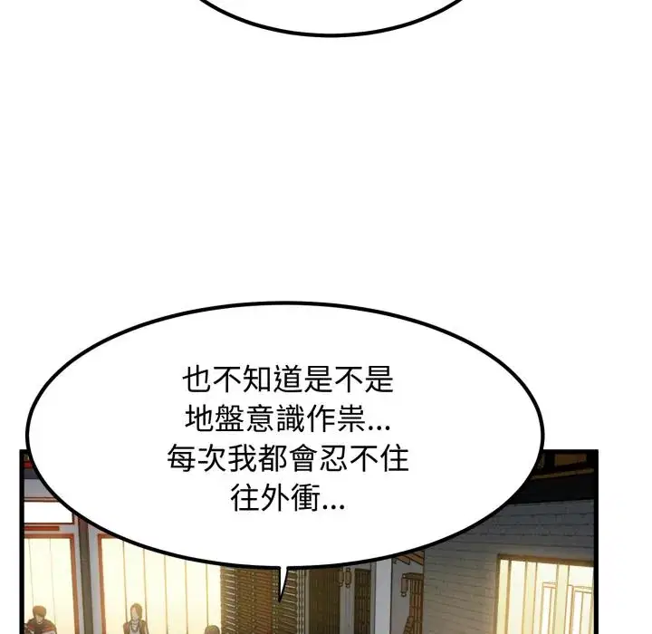 第112話