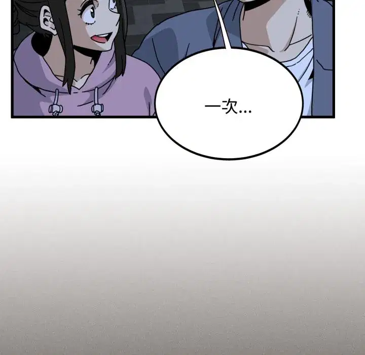 第112話