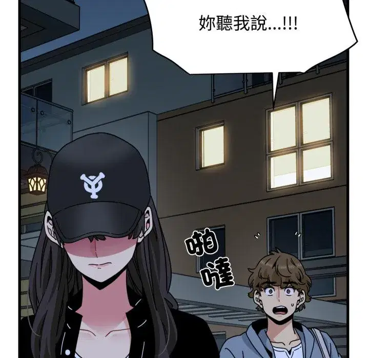 第112話
