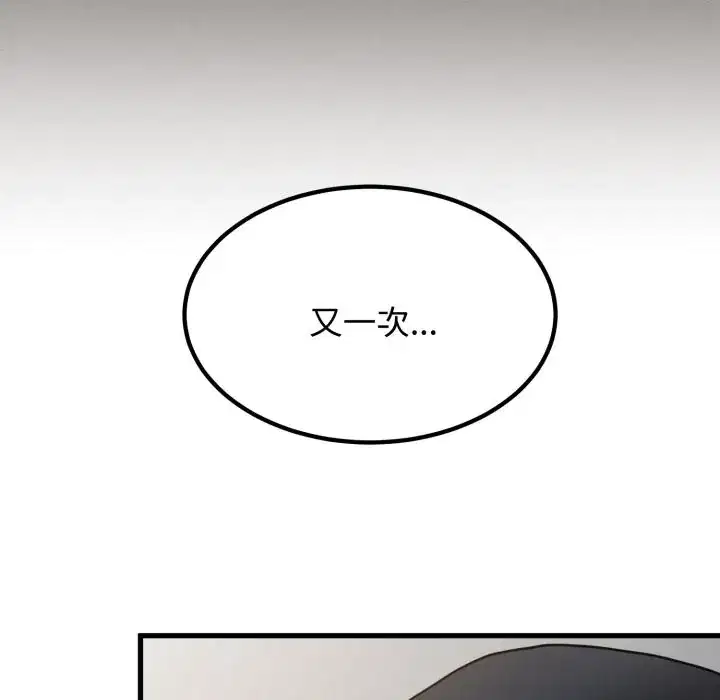 第112話