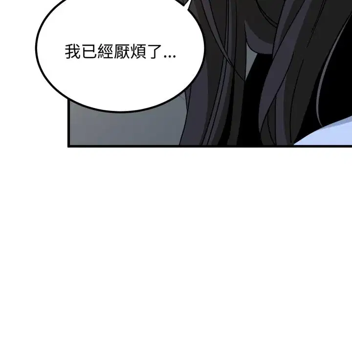 第112話