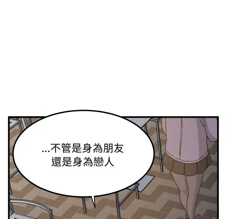 第112話