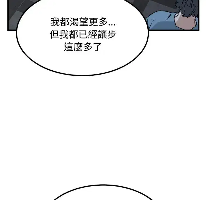 第112話