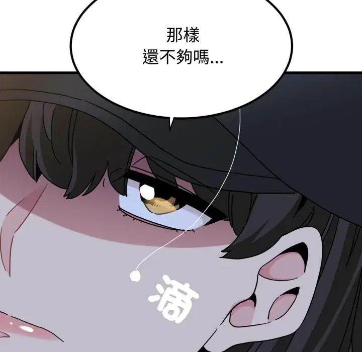 第112話