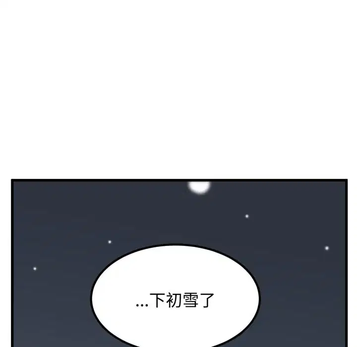 第112話