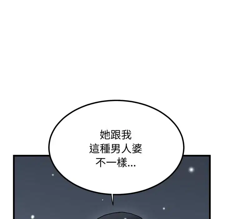 第112話