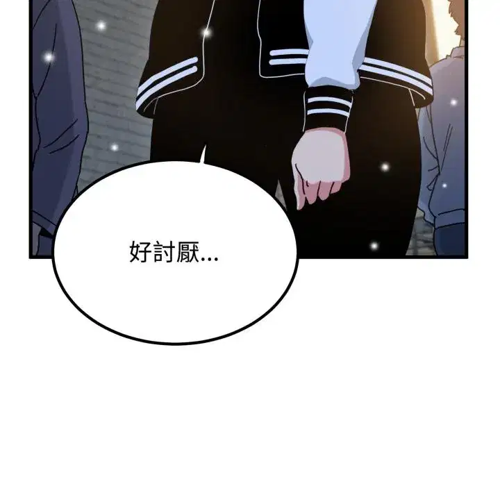第112話