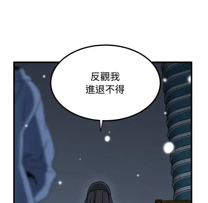 第112話