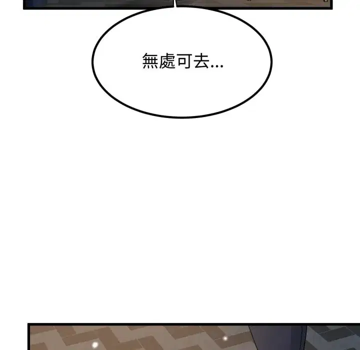 第112話