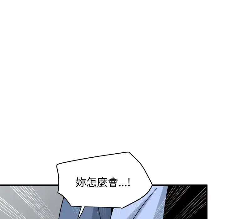第112話